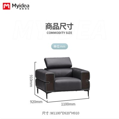 Office Sofa, Simple and Modern Business Office Sofa, Reception Area Leather Sofa Set for Guests and Talks