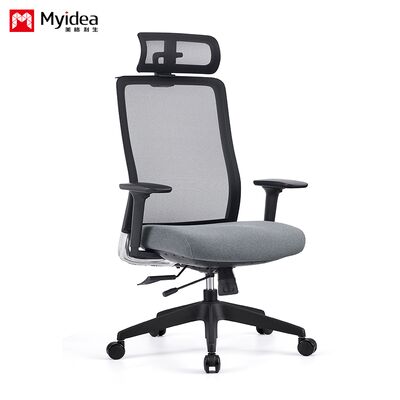 comprare Sedia in rete traspirante per ufficio personalizzabile con altezza regolabile, poggiatesta confortevole, sedia ergonomica, sedia da ufficio scorrevole Mobil Sik online manufacture